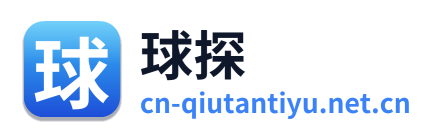 球探体育